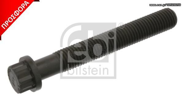 ΒΙΔΑ ΚΥΛΙΝΔΡΟΚΕΦΑΛΗΣ ΜΒ ΚΑΙΝ. FEBI BILSTEIN 02499 MERCEDES-BENZ MK MERCEDES-BENZ NG MERCEDES-BENZ O MERCEDES-BENZ SK MERCEDES-BENZ TOURISMO NEOPLAN Cityliner NEOPLAN Jetliner NEOPLAN Megaliner NEOPLA