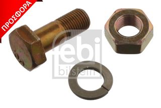 ΒΙΔΑ Μ10Χ1,5Χ28 ΚΑΙΝ. FEBI BILSTEIN 03344