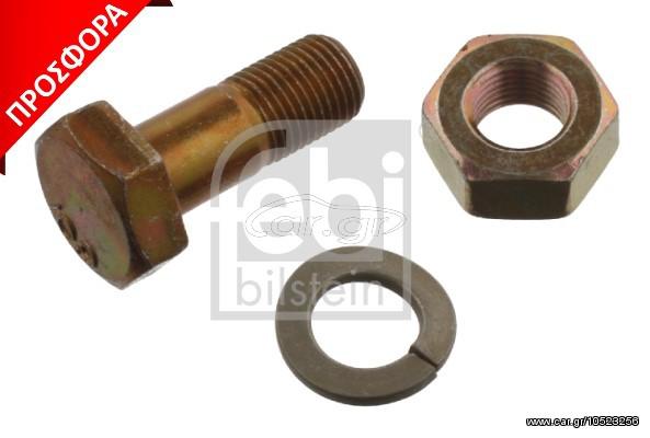 ΒΙΔΑ Μ10Χ1,5Χ28 ΚΑΙΝ. FEBI BILSTEIN 03344