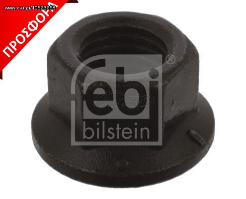 ΠΑΞΙΜΑΔΙ 12Χ1,5 ΚΑΙΝ. FEBI BILSTEIN 03555