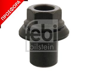 ΠΑΞΙΜΑΔΙ ΦΟΥΡΩ ΜΑΝ 22Χ1,5 ΚΑΙΝ. FEBI BILSTEIN 04689 DAF 65 DAF 75 DAF 85 DAF 95 DAF CF DAF F DAF LF DAF XF MAN F MAN M MAN R MAN SU MERCEDES-BENZ ACTROS MERCEDES-BENZ ATEGO MERCEDES-BENZ AXOR MERCEDE