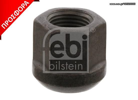 ΠΑΞΙΜΑΔΙ 16Χ1,5 ΚΑΙΝ. FEBI BILSTEIN 06566