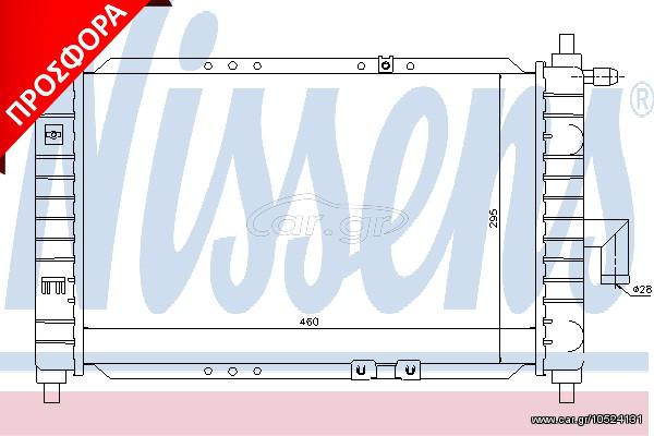 ΨΥΓΕΙΟ DAE MATIZ II   01- ΚΑΙΝ. NISSENS 61646 DAEWOO MATIZ