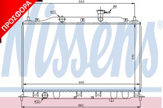 ΨΥΓΕΙΟ ACCENT 1.4/1.6 MAN 05- ΚΑΙΝ. NISSENS 67509 HYUNDAI ACCENT