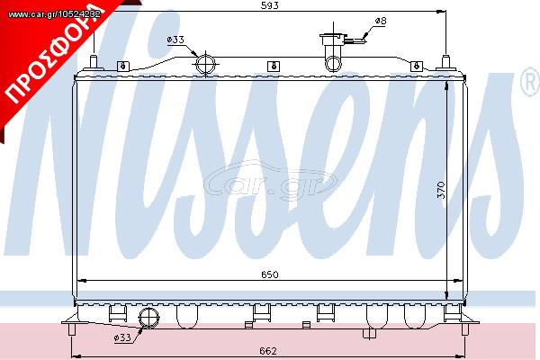 ΨΥΓΕΙΟ ACCENT 1.4/1.6 MAN 05- ΚΑΙΝ. NISSENS 67509 HYUNDAI ACCENT