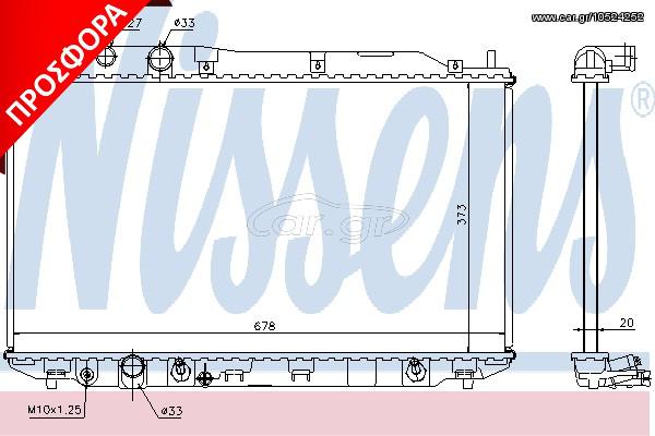 ΨΥΓΕΙΟ.NEP.HONDA CIVIC 1.3 HYB ΚΑΙΝ. NISSENS 68141 HONDA CIVIC