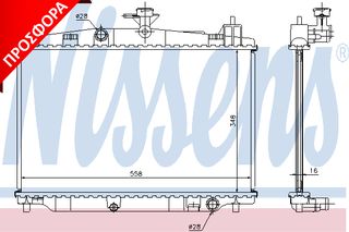 ΨΥΓΕΙΟ MAZDA 2 1.3-1.5  07- ΚΑΙΝ. NISSENS 68504 MAZDA 2