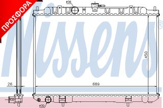 ΨΥΓΕΙΟ NISS X-TRAIL 2.0  01- ΚΑΙΝ. NISSENS 68705A NISSAN X-TRAIL