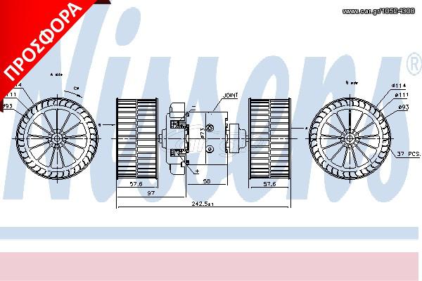 BLOWER MERCEDES ACTROS ΚΑΙΝ. NISSENS 87191 MERCEDES-BENZ ACTROS