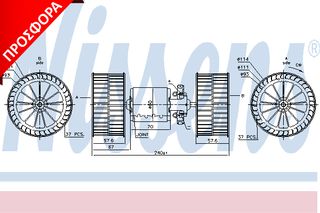 BLOWER MERCEDES ACTROS ΚΑΙΝ. NISSENS 87192 MERCEDES-BENZ ACTROS