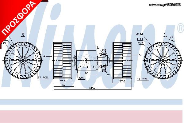 BLOWER MERCEDES ACTROS ΚΑΙΝ. NISSENS 87192 MERCEDES-BENZ ACTROS