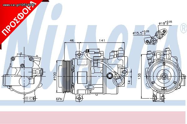 A/C COMP BMW 3-SERIES(E90) 05- ΚΑΙΝ. NISSENS 89043 BMW 1 BMW 3
