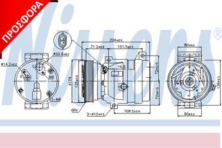 A/C COMPRESSOR R MEGANE   96- ΚΑΙΝ. NISSENS 89121 RENAULT MEGANE