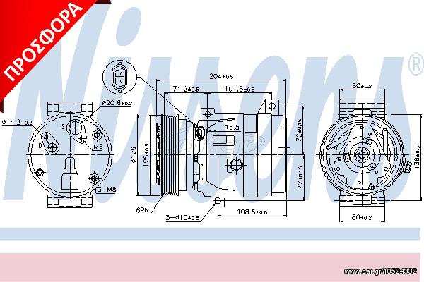 A/C COMPRESSOR R MEGANE   96- ΚΑΙΝ. NISSENS 89121 RENAULT MEGANE