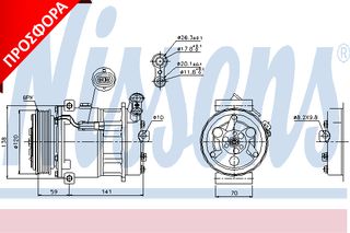 A/C COMP OPEL VECTRA C  02- ΚΑΙΝ. NISSENS 89124 CADILLAC BLS FIAT CROMA OPEL SIGNUM OPEL VECTRA SAAB 9-3