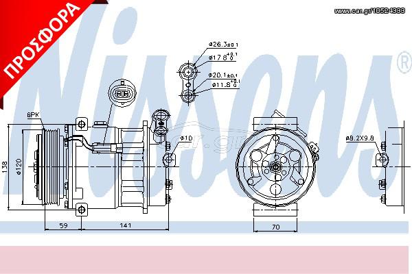 A/C COMP OPEL VECTRA C  02- ΚΑΙΝ. NISSENS 89124 CADILLAC BLS FIAT CROMA OPEL SIGNUM OPEL VECTRA SAAB 9-3