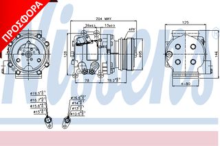 A/C COMPRESSOR MAZDA 323  94- ΚΑΙΝ. NISSENS 89229 MAZDA 323