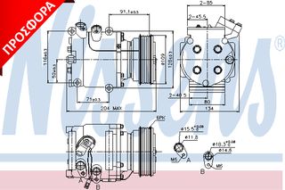 A/C COMPRESSOR HONDA CIVIC 01- ΚΑΙΝ. NISSENS 89233 HONDA ACCORD HONDA CIVIC HONDA PRELUDE