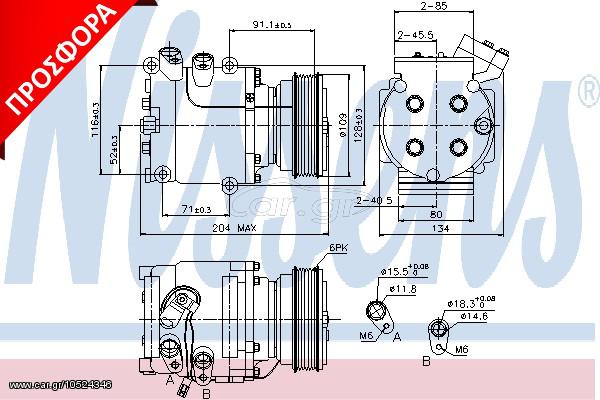 A/C COMPRESSOR HONDA CIVIC 01- ΚΑΙΝ. NISSENS 89233 HONDA ACCORD HONDA CIVIC HONDA PRELUDE