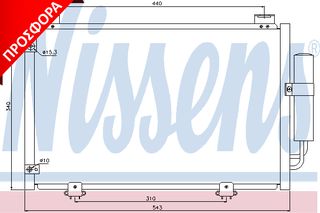 ΨΥΓΕΙΟ A/C DAF 95 94-97 ΚΑΙΝ. NISSENS 94600