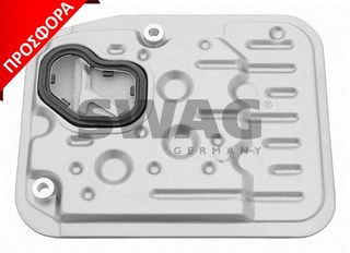 ΥΔΡΑΥΛ.ΦΙΛΤΡΟ ΚΙΒΩΤΙΟΥ VW-AUDI ΚΑΙΝ. SWAG 30914258 AUDI 100 AUDI 80 AUDI 90 AUDI A6 AUDI CABRIOLET AUDI COUPE VW CORRADO VW GOLF VW PASSAT VW TRANSPORTER VW VENTO