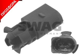 ΑΙΣΘ ΕΞ ΘΕΡΜ VW ΚΑΙΝ. SWAG 30937476 AUDI A3 SEAT ALHAMBRA SEAT AROSA SEAT CORDOBA SEAT IBIZA SEAT LEON SEAT TOLEDO SKODA FABIA SKODA OCTAVIA VW BORA VW CADDY VW FOX VW GOLF VW LUPO VW MULTIVAN VW NEW