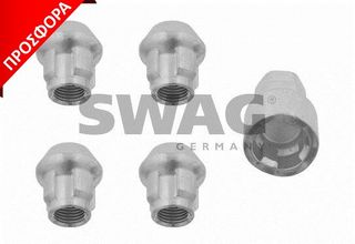 ΣΕΤ ΠΑΞΙΜΑΔΙΑ NISSA M12x1,5/26 ΚΑΙΝ. SWAG 82927058 CHEVROLET MATIZ CHEVROLET SPARK DAEWOO MATIZ NISSAN 100 NISSAN 200 NISSAN 280 NISSAN 300 NISSAN 350 NISSAN ALMERA NISSAN BLUEBIRD NISSAN CHERRY NISS