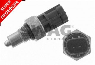 ΒΑΛΒΙΔΑ ΣΤΟΠ SUZUKI ΚΑΙΝ. SWAG 84931710 OPEL AGILA SUZUKI GRAND VITARA SUZUKI IGNIS SUZUKI JIMNY SUZUKI LIANA SUZUKI SPLASH SUZUKI SWIFT SUZUKI SX4 SUZUKI WAGON