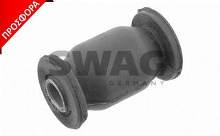 ΣΙΝΕΜΠ ΨΑΛ OPEL, DAEWOO, SUZUK ΚΑΙΝ. SWAG 89928712 CHEVROLET MATIZ DAEWOO MATIZ DAEWOO TICO OPEL AGILA SUZUKI ALTO SUZUKI CARRY SUZUKI SUPER SUZUKI WAGON