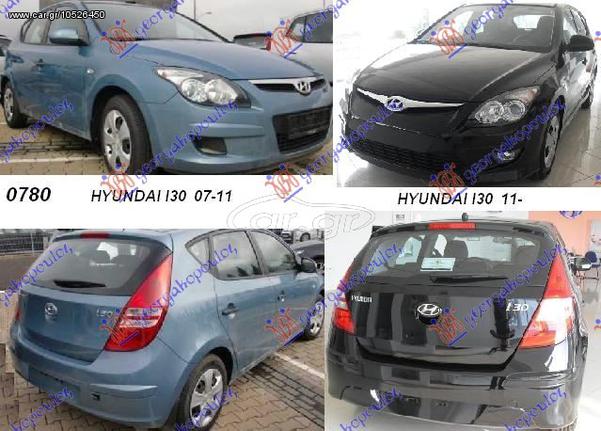 ΧΕΡΟΥΛΙ ΠΟΡΤΑΣ ΠΙΣΩ ΕΣΩ ΜΑΥΡΟ R ΚΑΙΝ. GBG 83620-2L000XP HYUNDAI  i30 07-12 KIA  CEED 5D 07-10