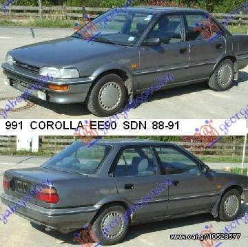 ΚΛΕΙΔΑΡΙΑ ΚΑΠΩ ΠΙΣΩ ΕΣΩ ΚΑΙΝ. GBG 64610-12120 TOYOTA  COROLLA (EE 90) SDN 88-91