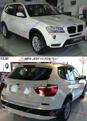 ΣΠΟΙΛΕΡ ΠΡΟΦΥΛ. ΠΙΣΩ ΚΑΙΝ. GBG 51127210073 BMW  X3 (F25) 11-14