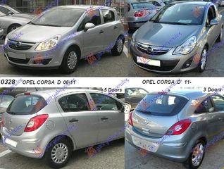 ΦΑΝΟΣ ΕΜ.ΣΕΤ ΤΥΠΟΥ Α5 ΧΡΩΜΙΟ -11 ΚΑΙΝ. GBG  OPEL  CORSA D 06-15