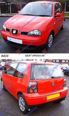 ΨΥΓΕΙΟ A/C (ΠΑΡ.ΔΙΑΓΩΝΙΑ)(=070206400) ΚΑΙΝ. GBG  SEAT  AROSA 00-04