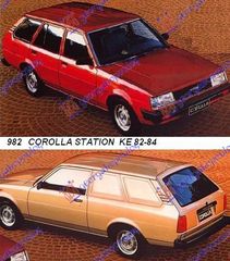 ΓΡΥΛΟΧΕΡΟ ΓΚΡΙ ΚΑΙΝ. GBG 69260-52070-B1 TOYOTA  COROLLA (AE 80) 83-85 TOYOTA  COROLLA (E 12) H/B-L/B 02-04 TOYOTA  COROLLA (E 12) H/B-L/B 04-06 TOYOTA  COROLLA (E 12) SDN 02-06 TOYOTA  COROLLA (EE 80