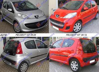 ΦΑΝΟΣ ΕΜ.ΣΕΤ EAGLE EYES ΧΡΩΜΙΟ ΚΑΙΝ. GBG  PEUGEOT  107 06-12