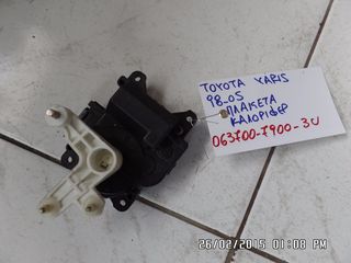 ΠΛΑΚΕΤΑ ΚΑΛΟΡΙΦΕΡ TOYOTA YARIS 98-05