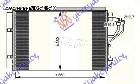 ΨΥΓΕΙΟA/C 1.4-1.6i-16V (55.5x38.5x17 ΚΑΙΝ. GBG 97606-3X000 HYUNDAI  ELANTRA 11-14 HYUNDAI  i30 3D 12-14 HYUNDAI  i30 5D 12-14 HYUNDAI  i30 5D 14- KIA  CEED 5D 13- KIA  PROCEED 3D 13-