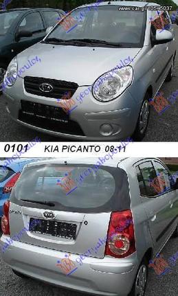 ΨΥΓΕΙΟ 1,1 CRDi (35,5x39,5) ΚΑΙΝ. GBG 25310-07600 KIA  PICANTO 08-11