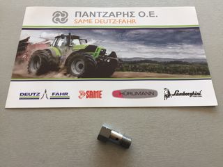 ΒΑΛΒΙΔΑ ΑΝΤΕΠΙΣΤΡΟΦΗΣ ΠΕΤΡΕΛΑΙΟΥ DEUTZ 1012-1013