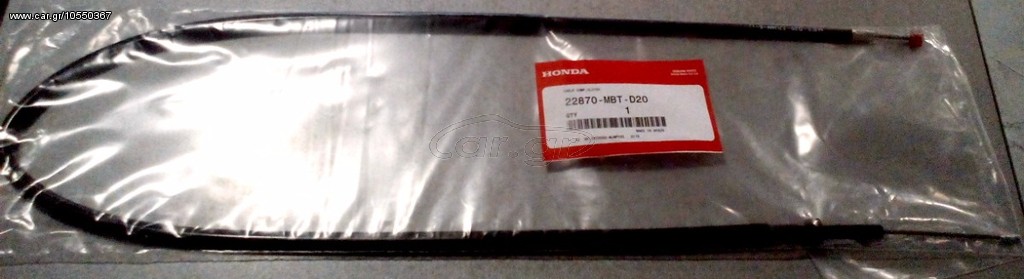 ΝΤΙΖΑ ΣΥΜΠΛΕΚΤΗ HONDA XL 1000V VARADERO (2003-11) ΓΝΗΣΙΑ