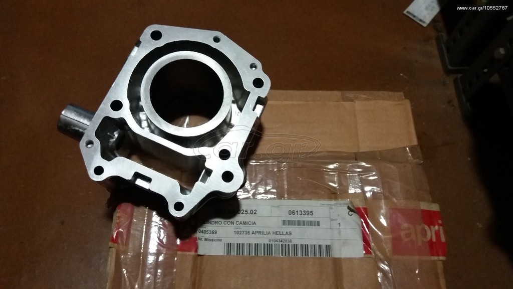Κύλινδρος scarabeo Leonardo 200 rotax μοτέρ έκπτωση έως 50%