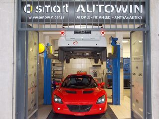 ΤΡΑΒΕΡΣΑ ΕΜΠΡΟΣ ΓΙΑ SMART (451) 2007 - 2015-thumb-10