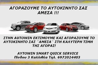 ΤΡΑΒΕΡΣΑ ΕΜΠΡΟΣ ΓΙΑ SMART (451) 2007 - 2015-thumb-9
