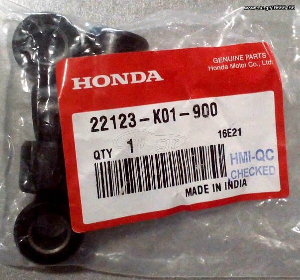 ΡΑΟΥΛΑ (ΜΠΙΛΙΕΣ) ΦΥΓΟΚΕΝΤΡΙΚΟΥ HONDA PCX 150 (2015-17) ΓΝΗΣΙΑ