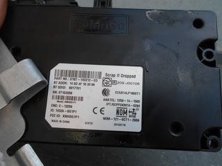 FIESTA - BMAX- CMAX - KUGA - FOCUS ΜΟΝΑΔΑ BLUETOOTH-thumb-1