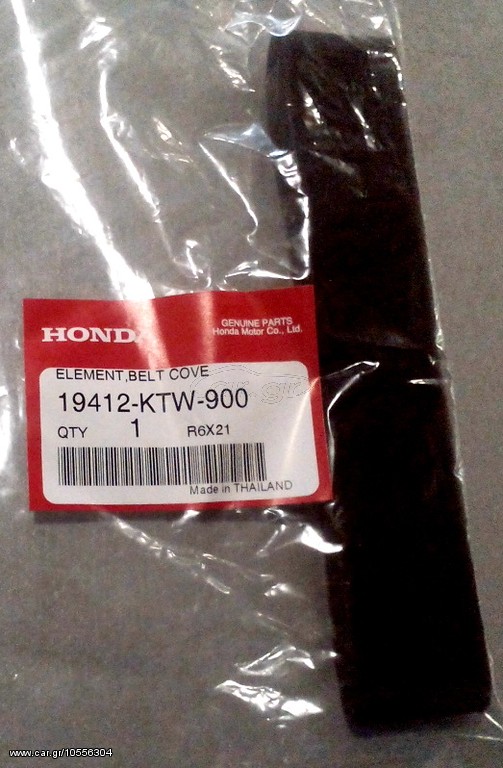 ΦΙΛΤΡΟ ΑΕΡΟΣ ΙΜΑΝΤΑ HONDA SH 300(2007-17)-FORZA 300(2013-17) ΓΝΗΣΙΟ 