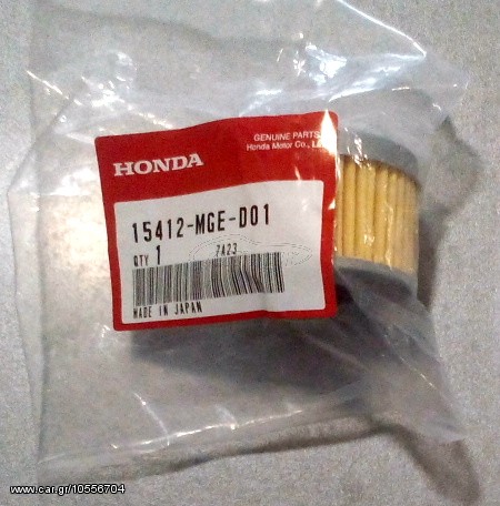 ΦΙΛΤΡΟ ΛΑΔΙΟΥ ΚΙΒΩΤΙΟΥ HONDA VFR 1200X CROSSTOURER ΓΝΗΣΙΟ