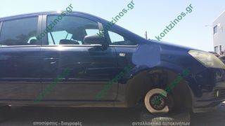 ΓΡΥΛΟΣ ΗΛΕΚΤΡΙΚΟΣ ΠΟΡΤΑΣ ΕΜΠΡΟΣ ΔΕΞΙΑ OPEL ZAFIRA