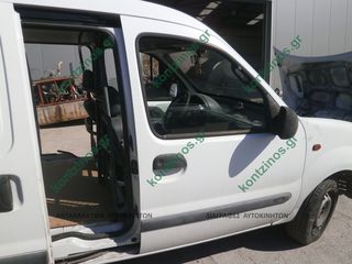 ΠΟΡΤΑ ΕΜΠΡΟΣΘΙΑ ΔΕΞΙΑ RENAULT KANGOO